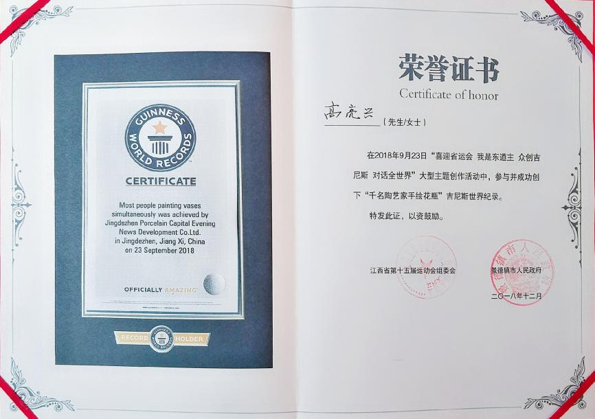 微信图片_20190427161219副本